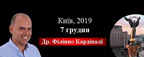 Принципи правильної підготовки кореневих каналів для досягнення успішної обтурації. Удосконалення методів обтурації в ендодонтії: від техніки гарячої гутаперчі до методики одного штифта із застосуванням біокерамічного силера